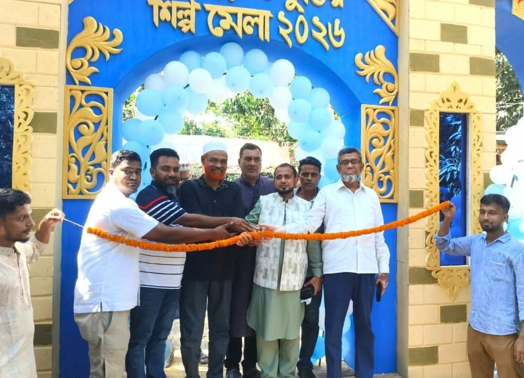চাঁপাইনবাবগঞ্জে মাসব্যাপী ক্ষুদ্র ও কুটির শিল্প মেলার উদ্বোধন