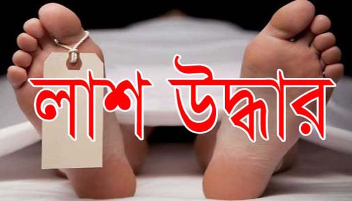 নিয়ামতপুরে রহস্যজনক মৃত্যু: বাড়ির উঠানে পড়ে ছিল অটোচালকের লাশ