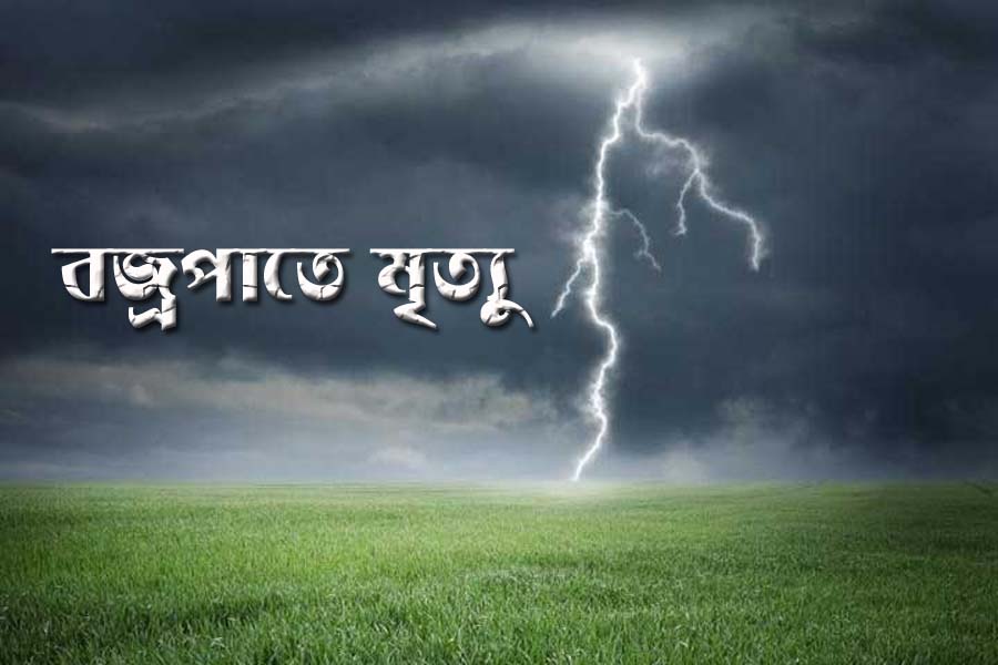 সিংড়ায় চার বছরের ব্যবধানে বজ্রপাতে প্রাণ গেল একই পরিবারের ২ ছেলের