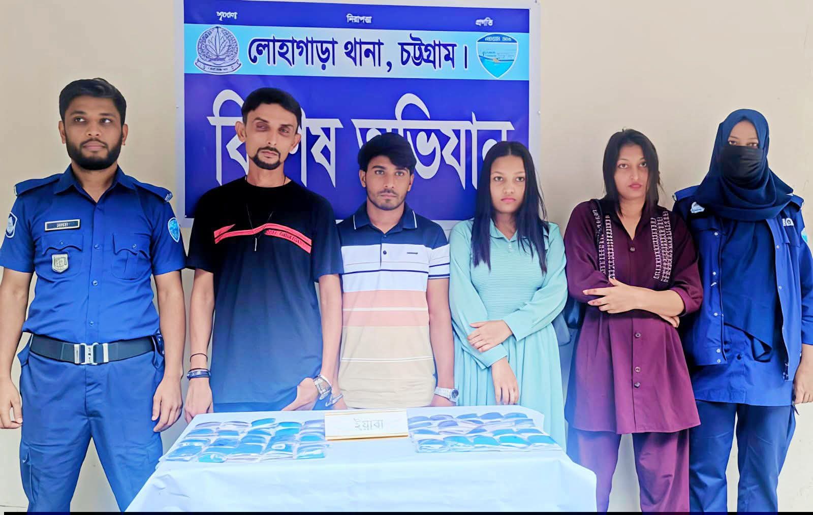 লোহাগাড়ায় প্রাইভেটকারে লুকানো ১৬ হাজার ইয়াবাসহ গ্রেফতার ৪