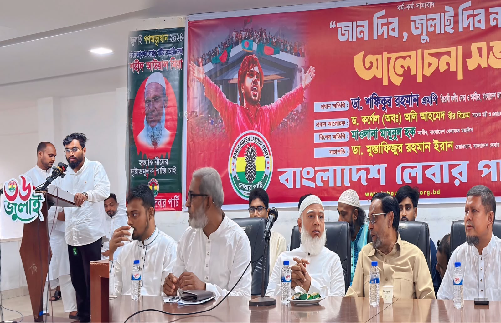 জুলাই দিব না: খান রায়হানের সাহসী বক্তব্যে জামায়াত আমীরের সমর্থন