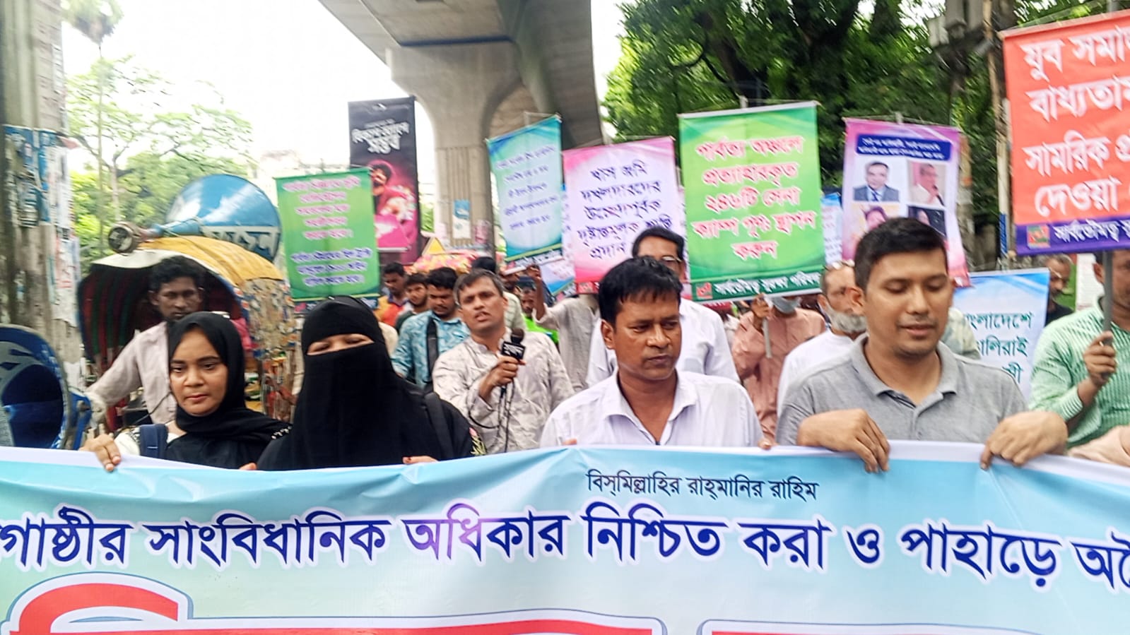 সার্বভৌমত্ব সুরক্ষা পরিষদের বিক্ষোভ সমাবেশ
