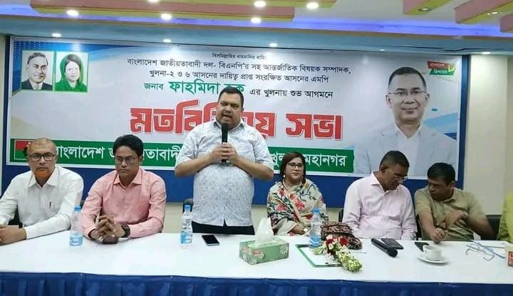 খুলনায় বিএনপি নেতাকর্মীদের সঙ্গে মতবিনিময় করলেন ফাহমিদা হক: তৃণমূলে ঐক্য ও জনসংযোগ জোরদারের তাগিদ