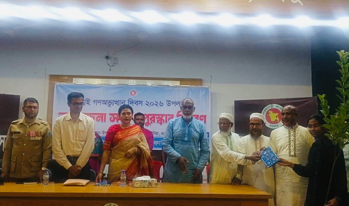 জুলাই গণঅভ্যুত্থান দিবস উপলক্ষে কাউনিয়ায় আলোচনা সভা ও পুরস্কার বিতরণ