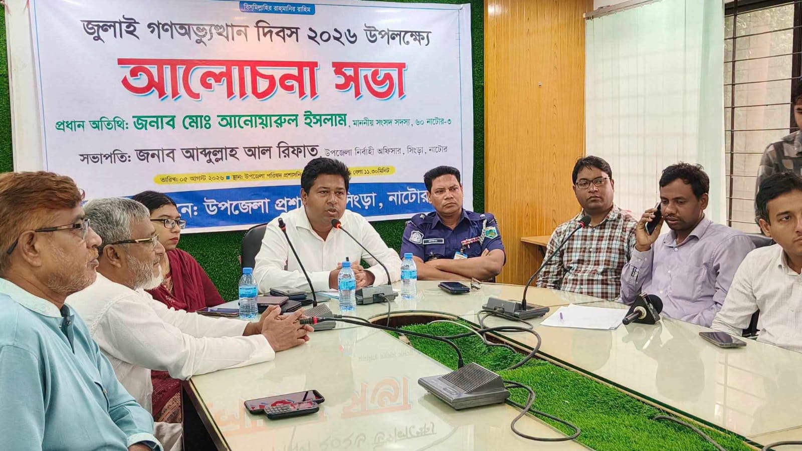 জুলাই গণঅভ্যুত্থানের চেতনা ধারণ ও শহীদদের স্মরণে আলোচনা সভা