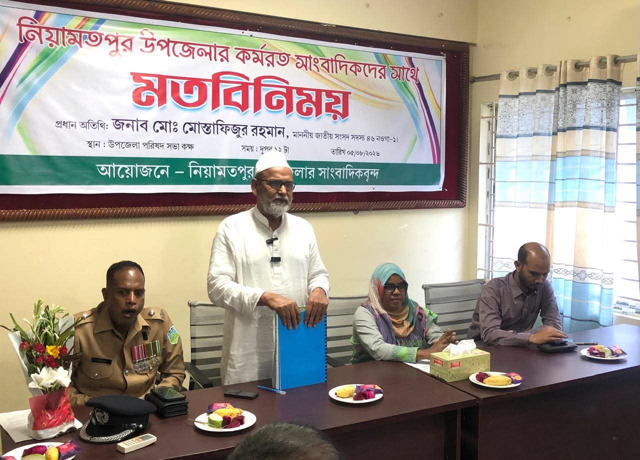 দেশের উন্নয়নে সাংবাদিকরা সামনে থেকে কাজ করে যাচ্ছে- এমপি মোস্তাফিজুর রহমান