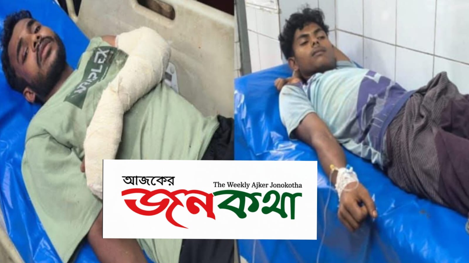লোহাগাড়ায় বিদ্যুৎস্পৃষ্টে দুই শ্রমিক সংকটাপন্ন
