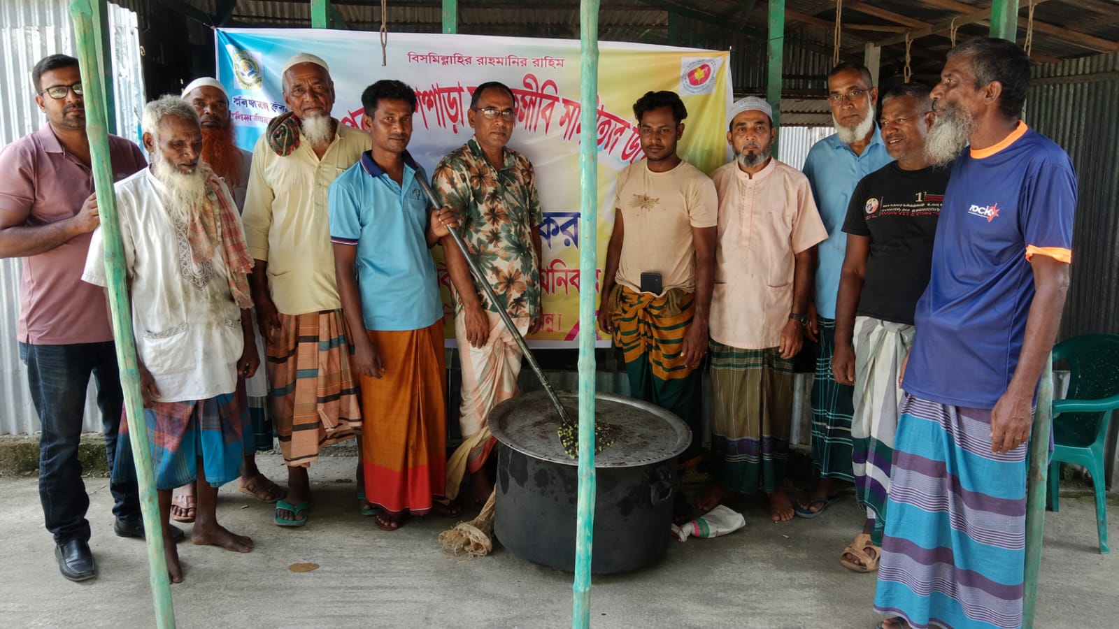 উল্লাপাড়ায় মৎস্যজীবী সমিতির আয়োজনে দিনব্যাপী বনভোজন