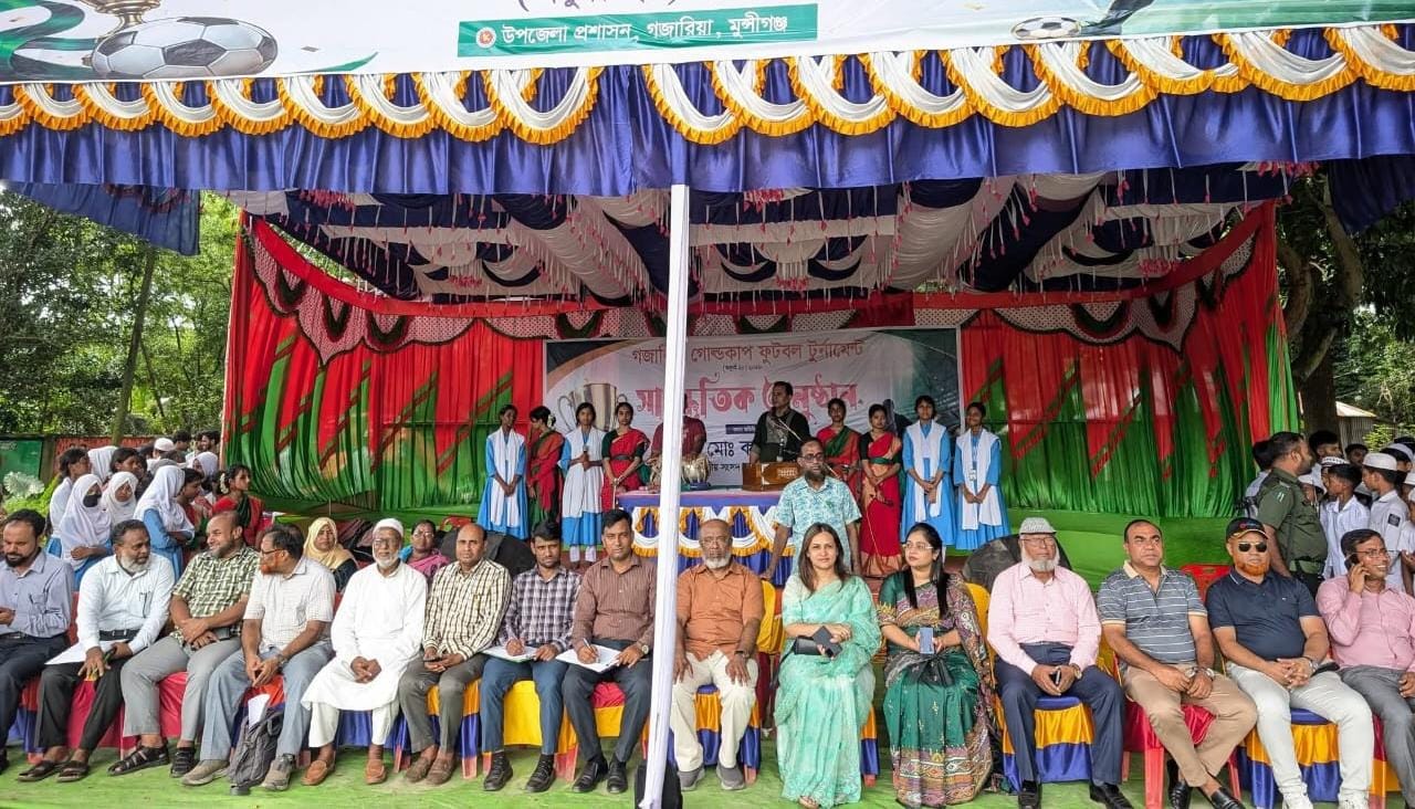 মুন্সিগঞ্জের গজারিয়ায় উপজেলা ফুটবল টুর্নামেন্ট (অনুর্ধ্ব-২০) ২০২৬ অনুষ্ঠিত