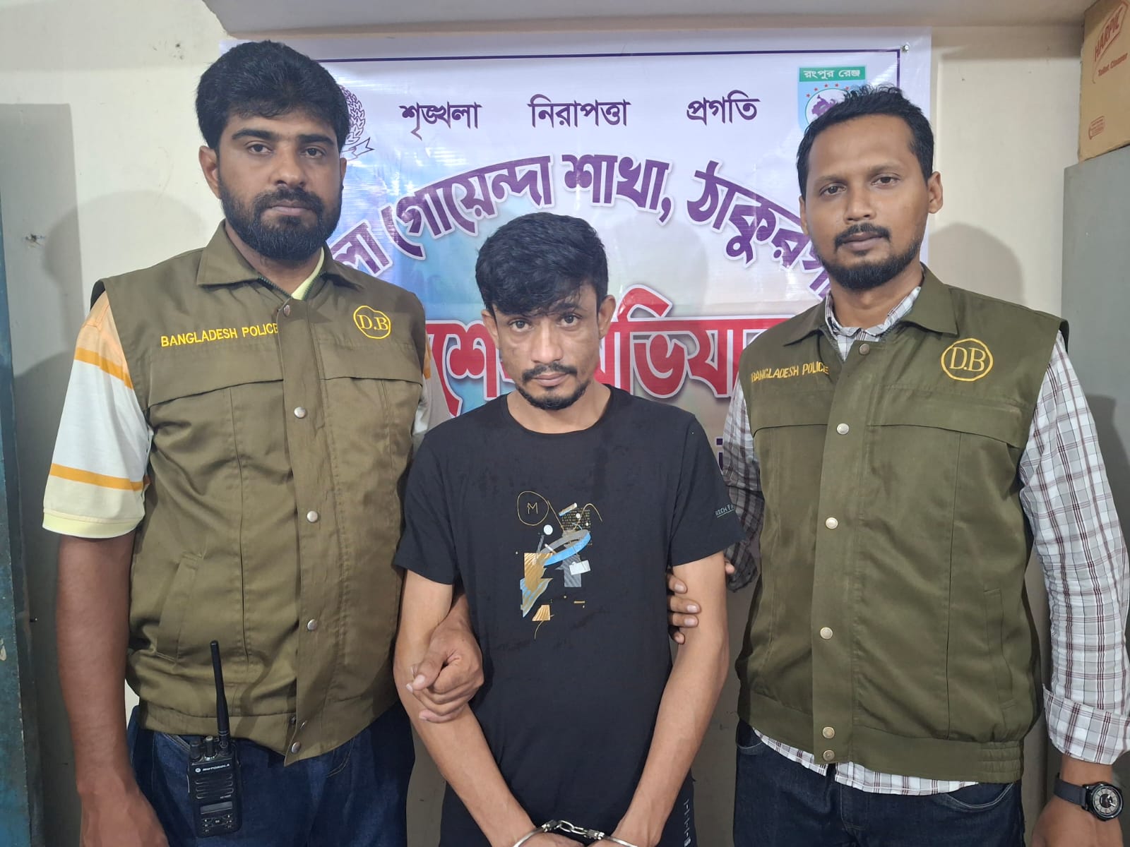 সাইবার মামলার আসামি হেলাল ঠাকুরগাঁও ডিবির জালে, রয়েছে ৫ মাদক মামলা