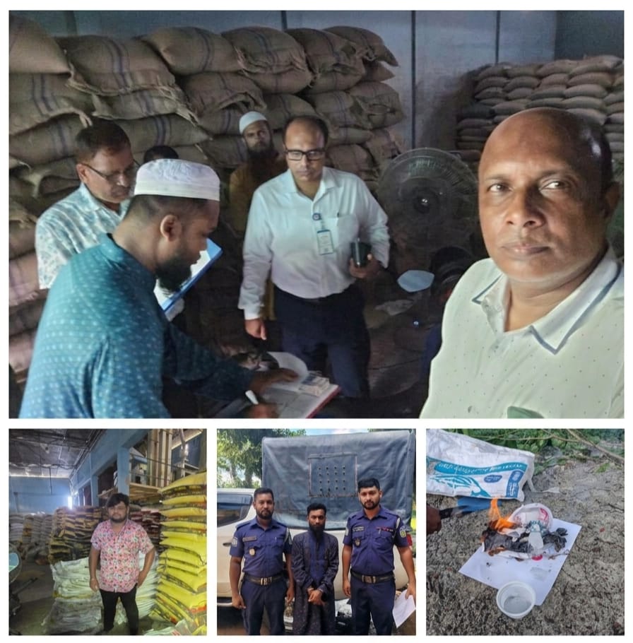 নেত্রকোণায় আইনশৃঙ্খলা রক্ষা ও জনস্বার্থে জেলা প্রশাসনের বিশেষ মোবাইল কোর্ট অভিযান