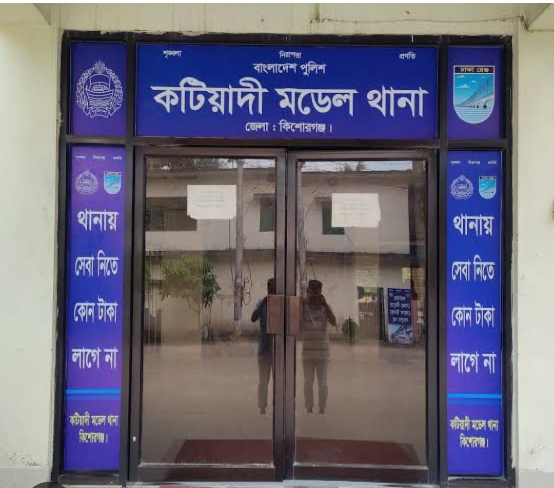 কটিয়াদী সদরে মসজিদ সংলগ্ন পুকুর থেকে মরদেহ উদ্ধার