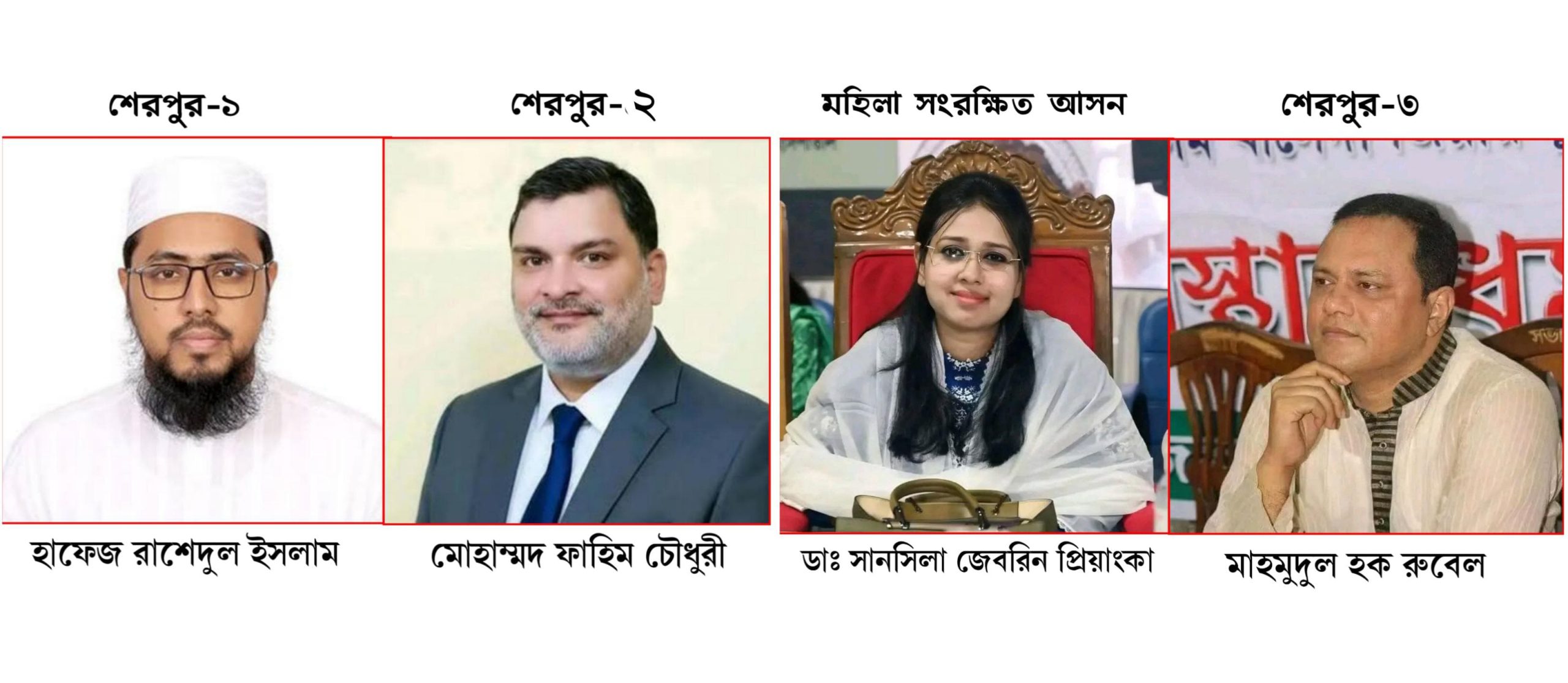 লোডশেডিংয়ে অতিষ্ঠ শেরপুরবাসী, ৪ সংসদ সদস্যের কাছে দ্রুত সমাধানের দাবি