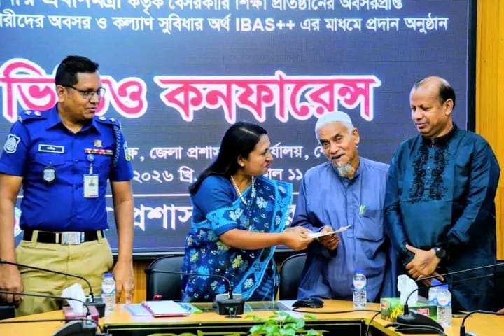 শেরপুরে অবসরপ্রাপ্ত শিক্ষকদের চেক বিতরণ