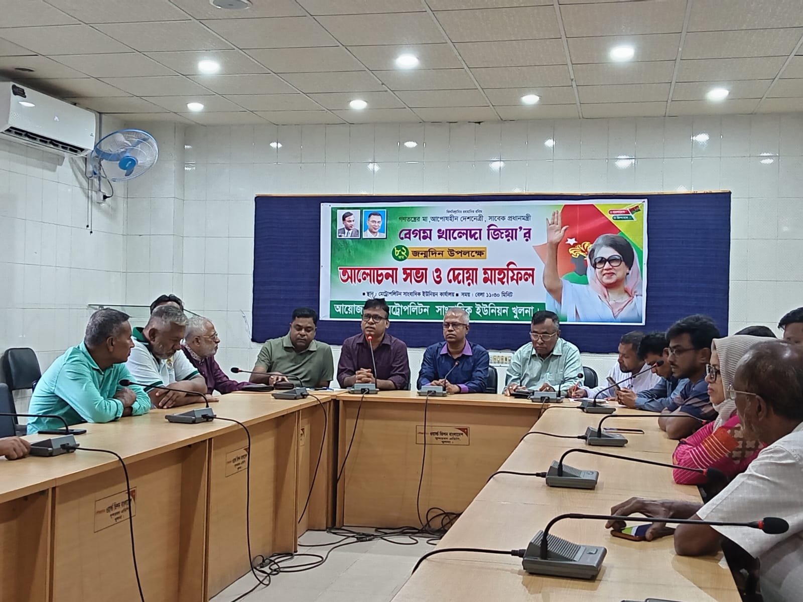 বেগম খালেদা জিয়ার ৮২তম জন্মবার্ষিকী উপলক্ষে খুলনা মেট্রোপলিটন সাংবাদিক ইউনিয়ন এর আলোচনা ও দোয়া মাহফিল