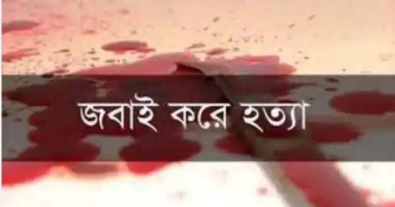 রূপসায় গলাকেটে যুবককে হত্যা