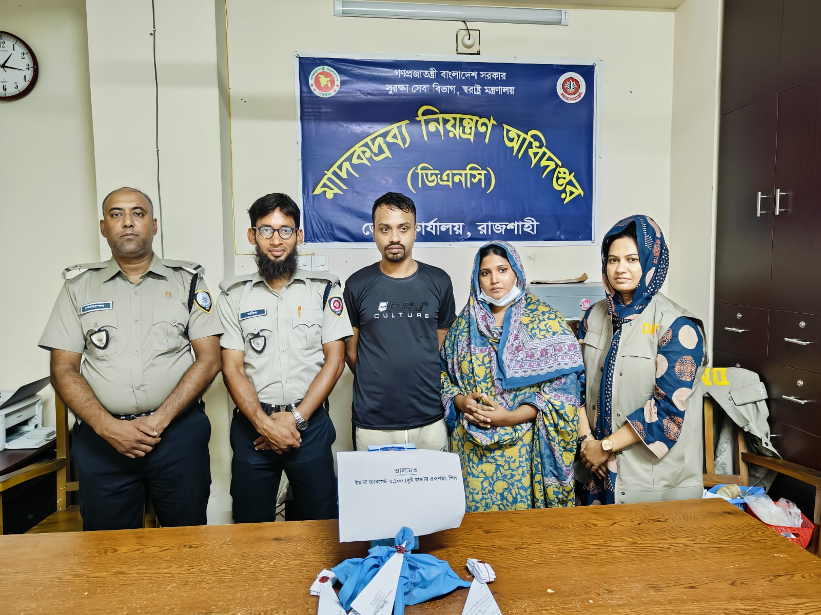 রাজশাহীর গোদাগাড়ীতে মাদকবিরোধী অভিযানে ইয়াবাসহ মাদক কারবারি স্বামী-স্ত্রী গ্রেপ্তার