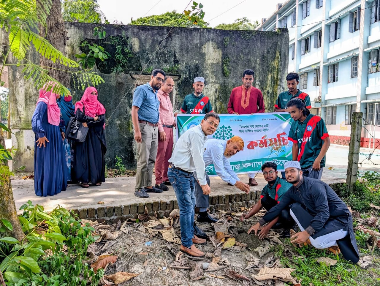 শেরপুর সরকারি কলেজে যুব ও সমাজ কল্যাণ ফাউন্ডেশনের বৃক্ষরোপণ কর্মসূচি