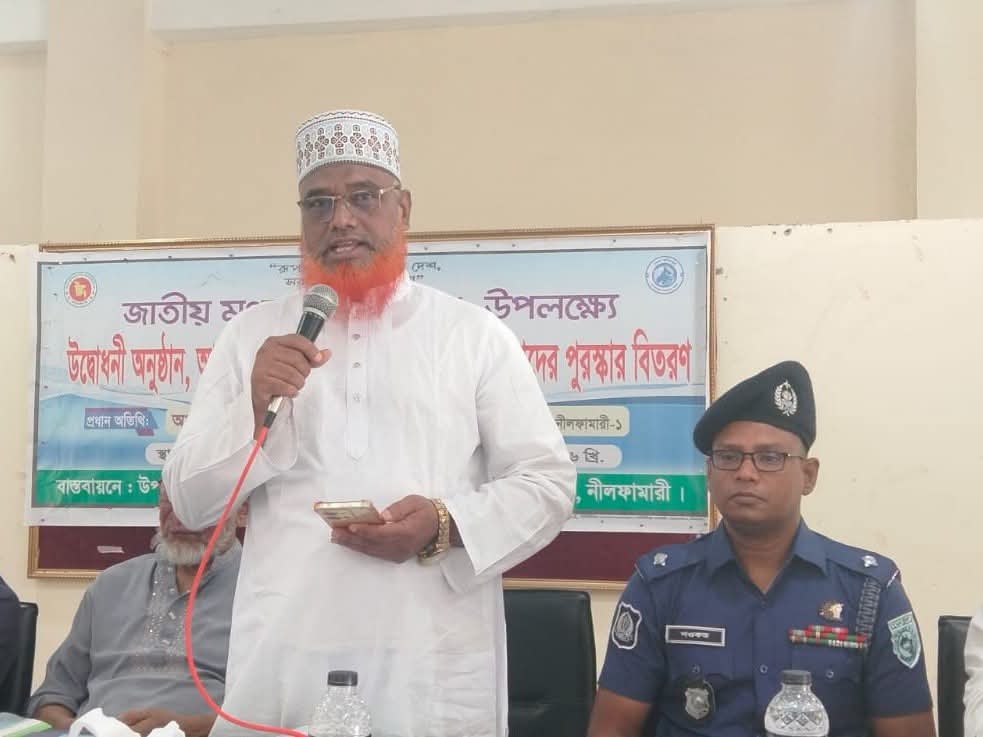 ডিমলায় জাতীয় মৎস্য পক্ষ ২০২৬ পালিত