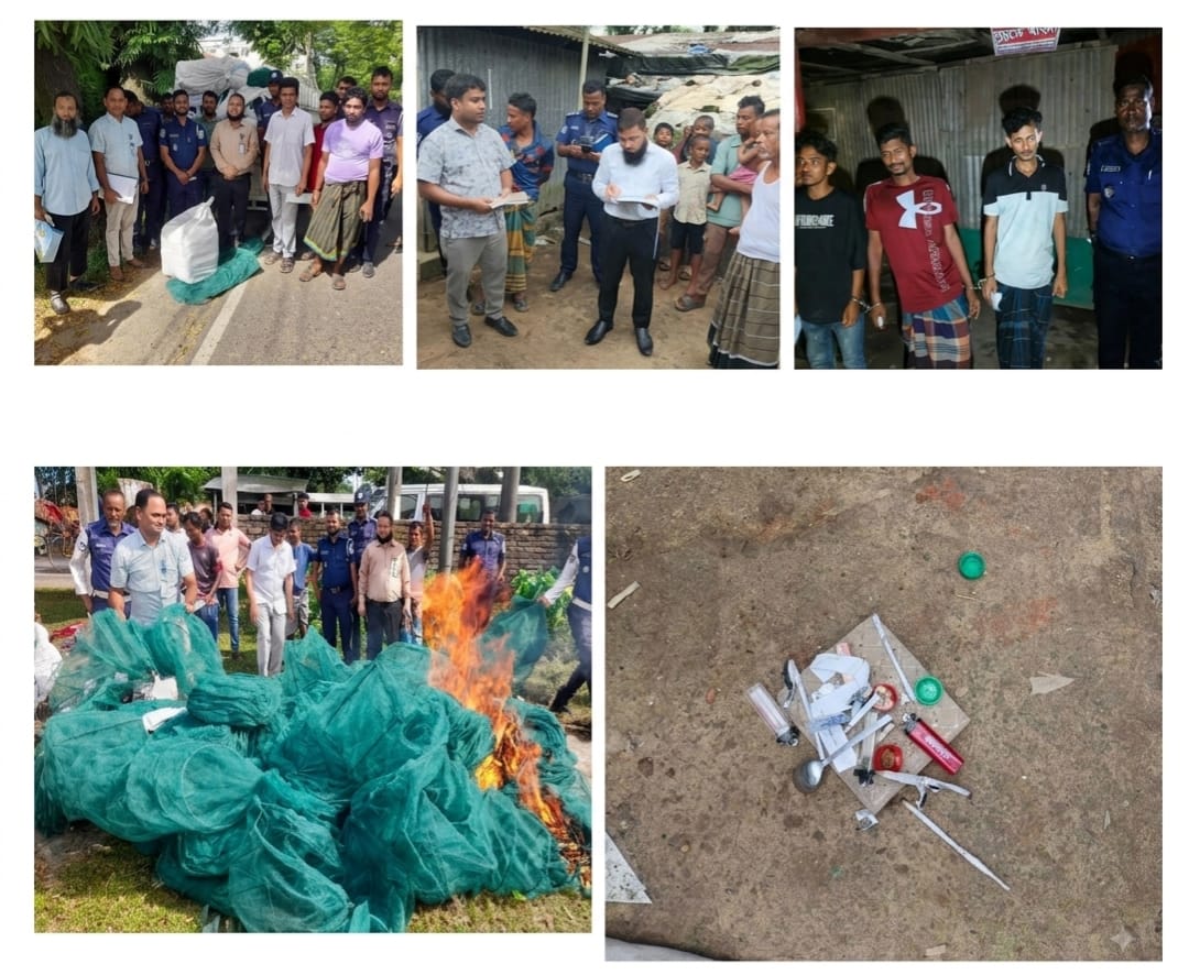 নেত্রকোণায় মোবাইল কোর্টের অভিযানে জাল পুড়িয়ে ধ্বংস ও কারাদণ্ড