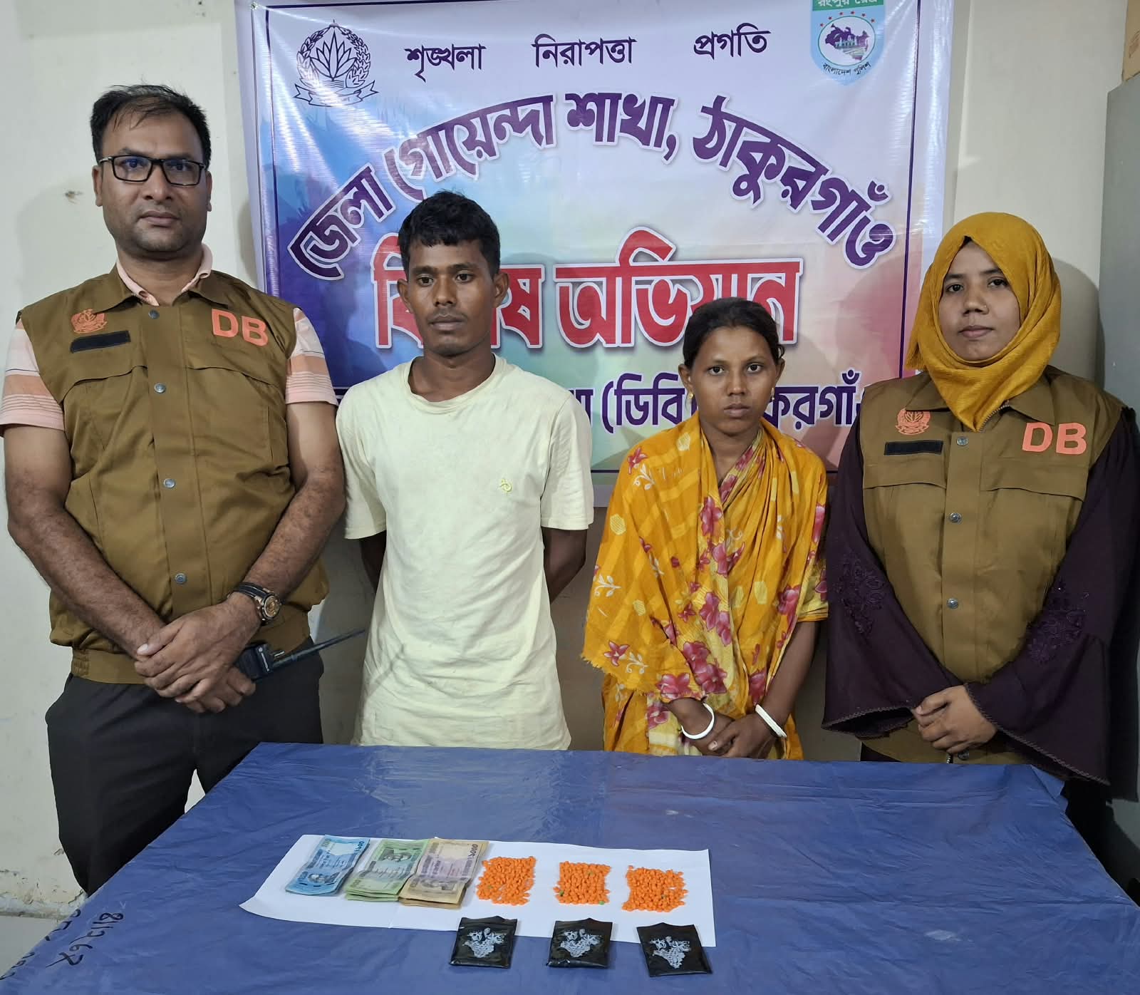 মাদক কারবারিদের আতঙ্ক ডিবি ওসি গোলাম রসুল কাজল, রাণীশংকৈলে ৬১৩ পিস ইয়াবাসহ গ্রেপ্তার ২