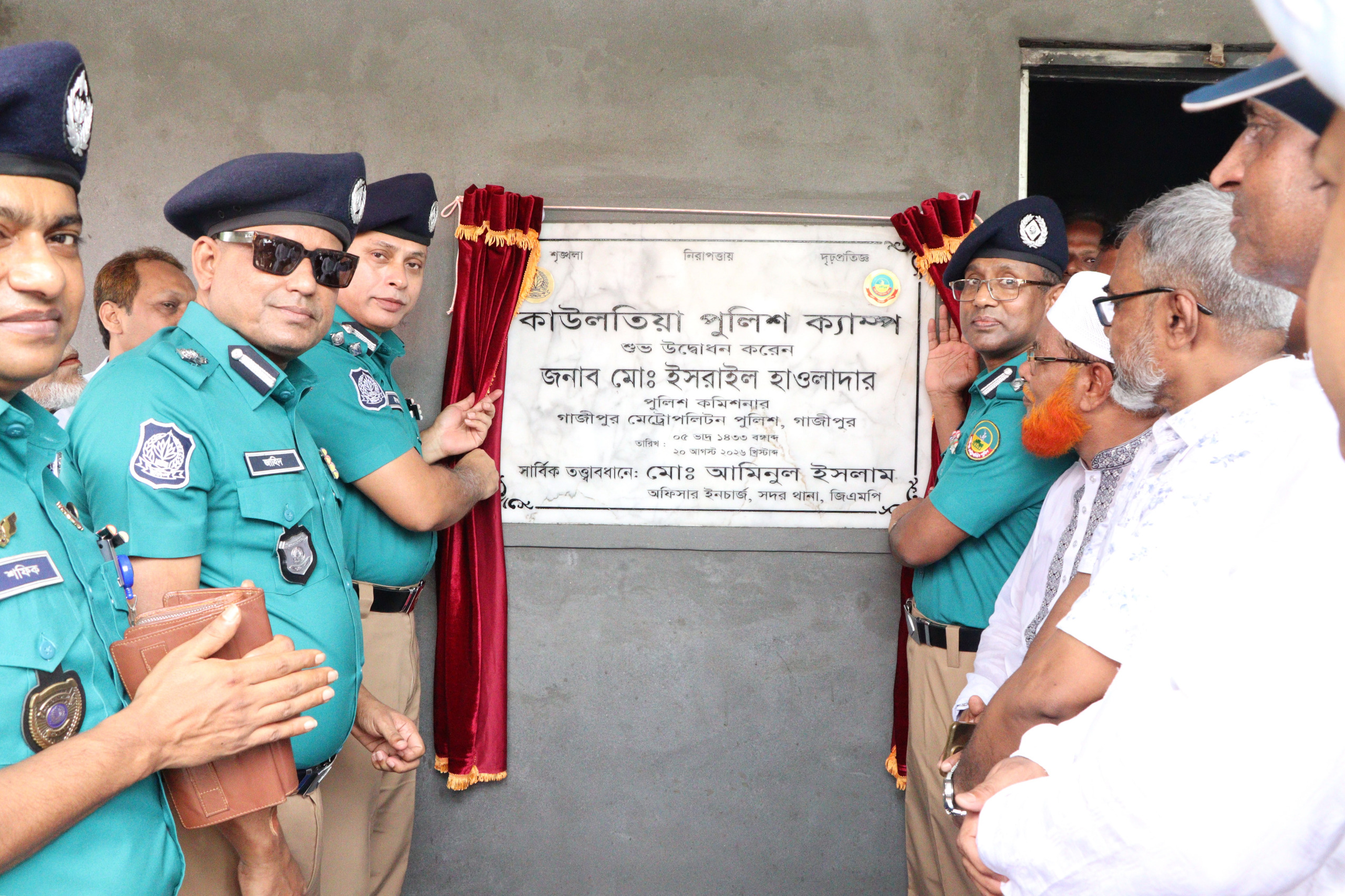 ​কাউলতিয়ায় চুরি-ছিনতাই ও মাদক প্রতিরোধে হাতিয়াব পুলিশ ক্যাম্পের শুভ উদ্বোধন