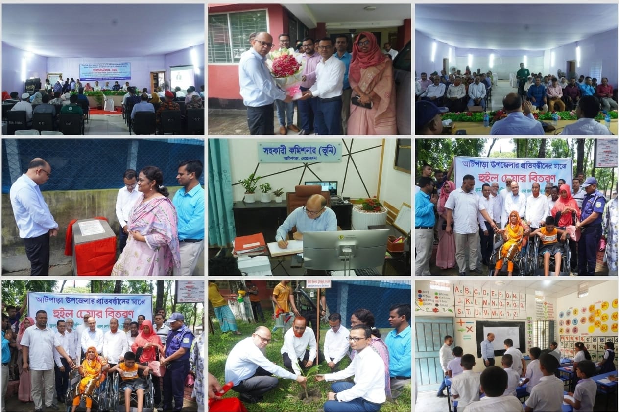 আটপাড়ায় জেলা প্রশাসকের দিনব্যাপী পরিদর্শন ও জনকল্যাণমূলক সহায়তা প্রদান
