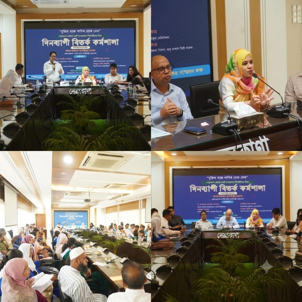 নেত্রকোণায় দিনব্যাপী স্কুল বিতর্ক কর্মশালা অনুষ্ঠিত