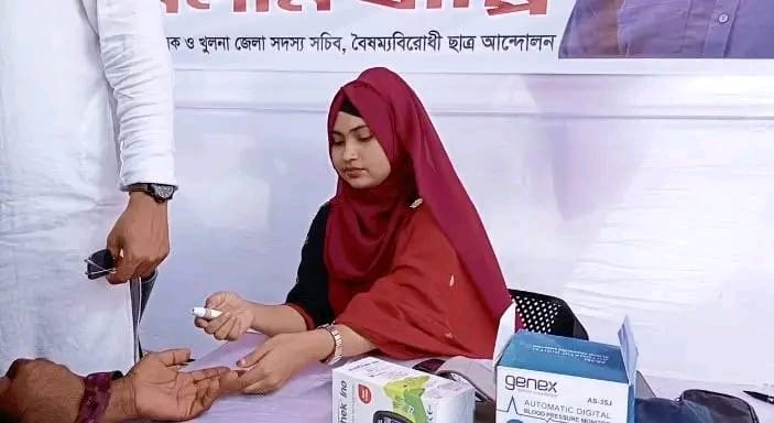 জুলাই শহীদদের স্মরণে খুলনায় জাতীয় যুবশক্তির ফ্রি মেডিকেল ক্যাম্প