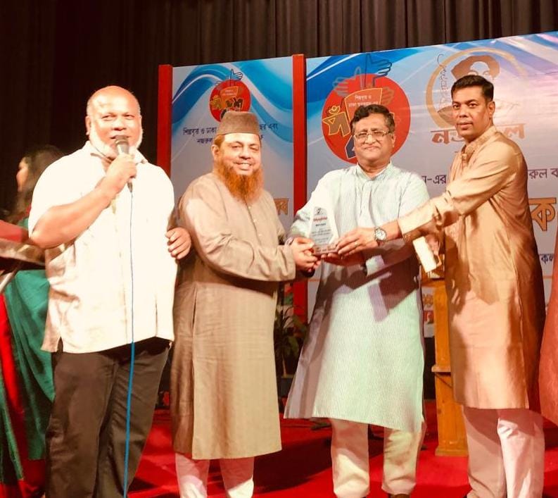 নজরুল বর্ষ সম্মাননা পেলেন লায়ন ড. মোঃ হারুন অর রশিদ