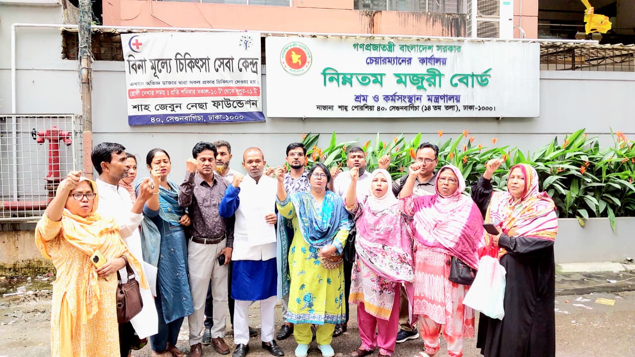 গার্মেন্টস শ্রমিকদের মজুরি পুনর্নির্ধারণে বোর্ড পুনর্গঠনের দাবি