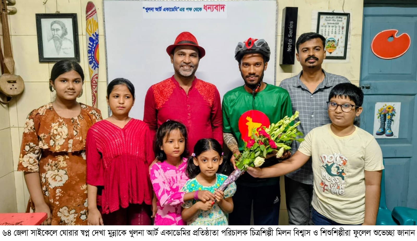 ৬৪ জেলা সাইকেলে ঘোরার স্বপ্ন দেখা মুন্নাকে খুলনা আর্ট একাডেমি পরিবারের পক্ষ থেকে ফুলেল শুভেচ্ছা