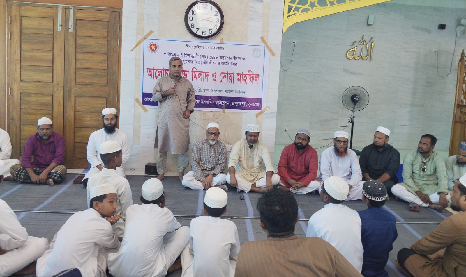 জগন্নাথপুরে ঈদে মিলাদুন্নবী (সাঃ) উপলক্ষে আলোচনা সভা ও মিলাদ মাহফিল অনুষ্ঠিত
