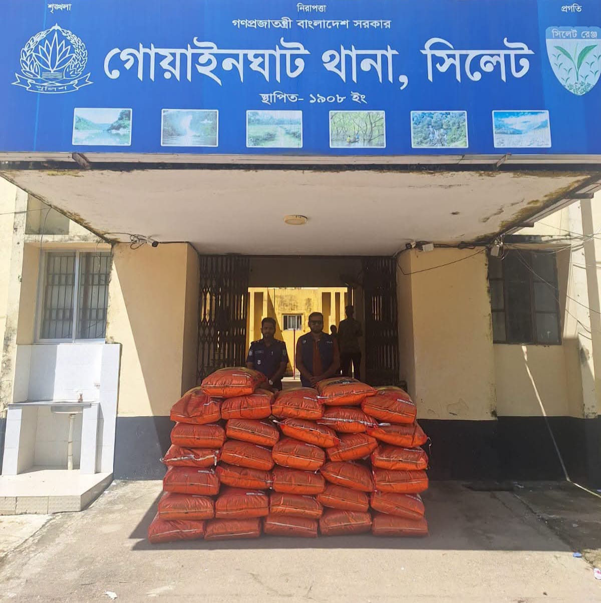 গোয়াইনঘাটে বিশেষ অভিযানে ৩১ বস্তা জিরা ও বারকি নৌকা জব্দ