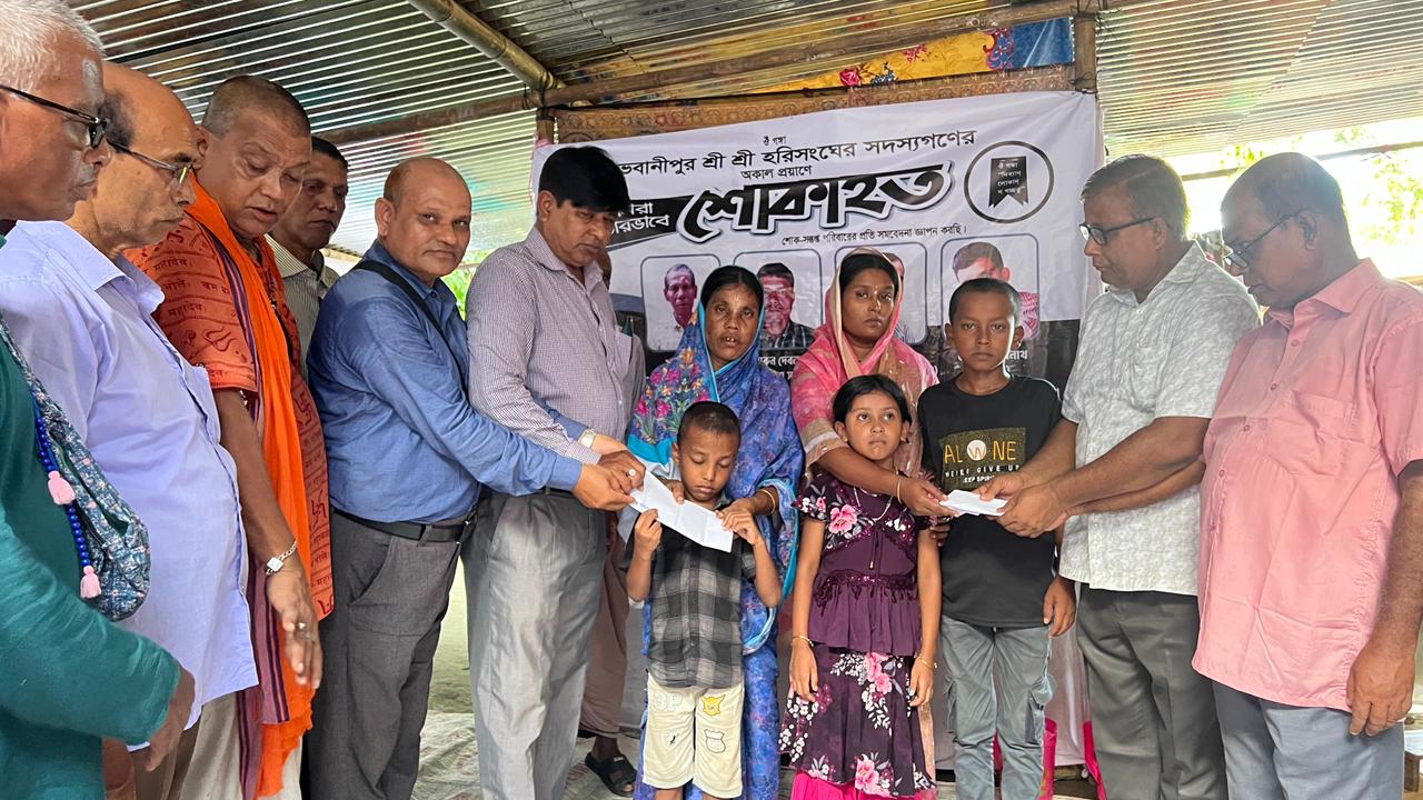 জগন্নাথপুরে নৌকা ডুবির ঘটনায় নিহত ৪ পরিবারের পাশে: সিলেট ও মৌলভীবাজারের যোগী সম্মিলনী