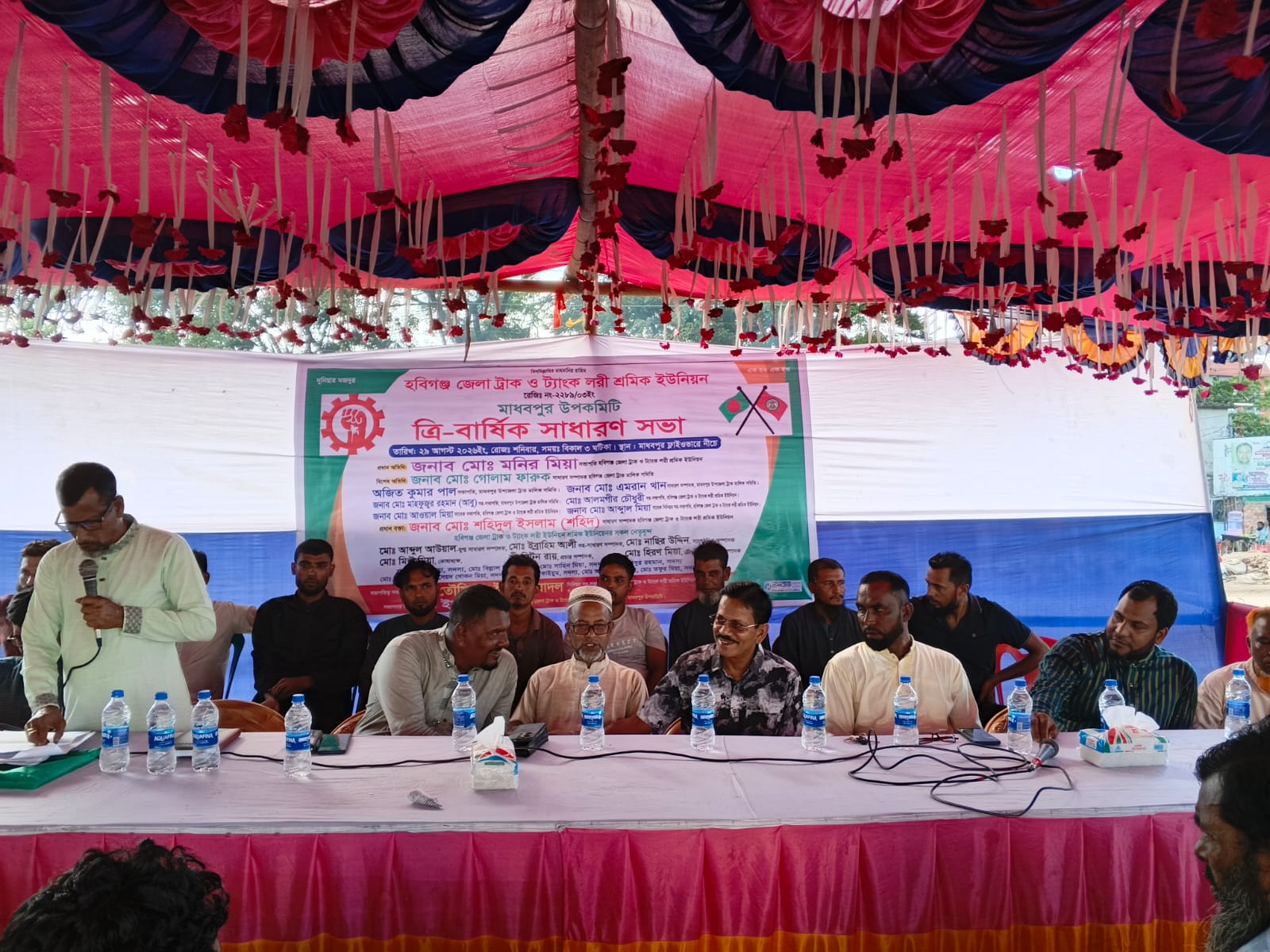 মাধবপুরে ট্রাক-ট্যাংক লরি শ্রমিক ইউনিয়নের ত্রি-বার্ষিক সাধারণ সভা অনুষ্ঠিত, দীর্ঘ এক যুগ পর নির্বাচন এর ঘোষণা