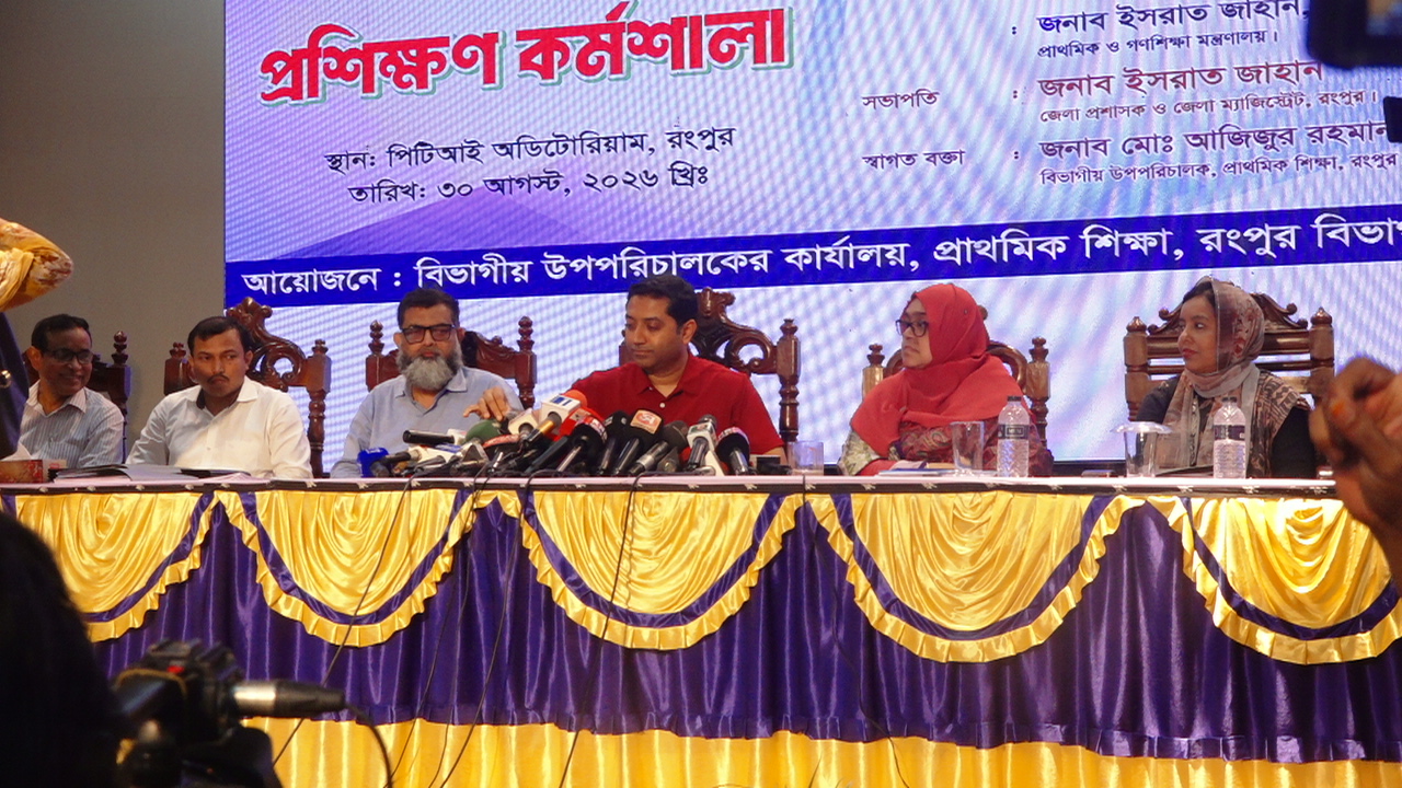 শীঘ্রই প্রাথমিক শিক্ষার নতুন রূপরেখা দৃশ্যমান হবে: প্রতিমন্ত্রী ববি হাজ্জাজ