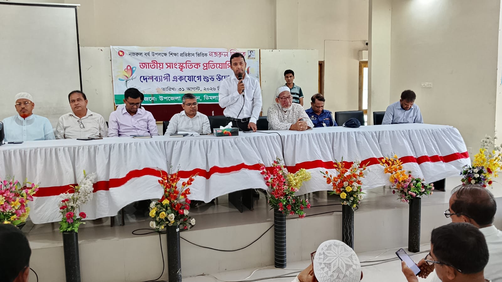 ডিমলায় নজরুল বর্ষ উপলক্ষে সাংস্কৃতিক প্রতিযোগিতার শুভ উদ্বোধন