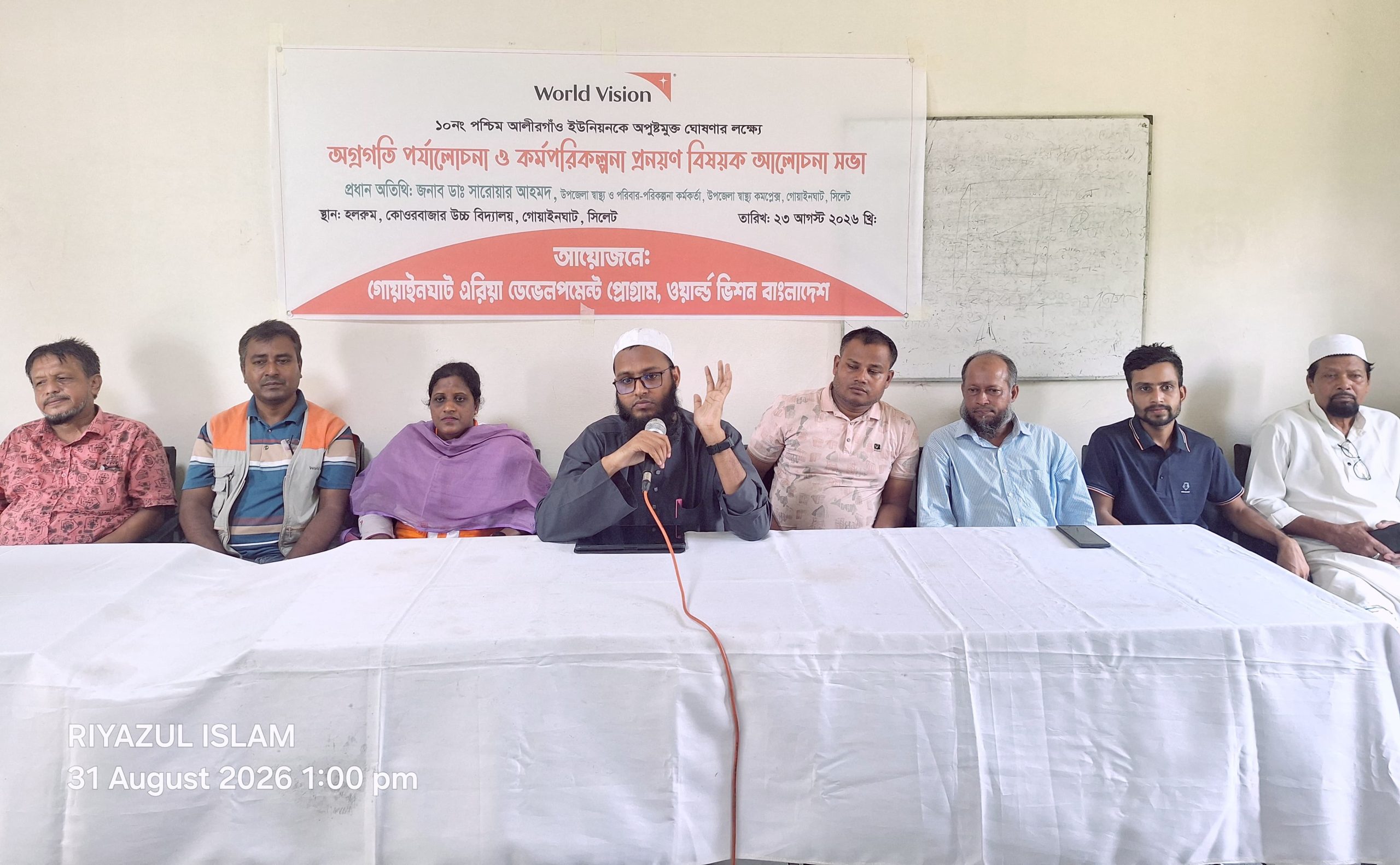 গোয়াইনঘাটে ওয়ার্ল্ড ভিশনের আলোচনা সভা: অপুষ্টি দূরীকরণে সমন্বিত উদ্যোগের প্রয়োজন