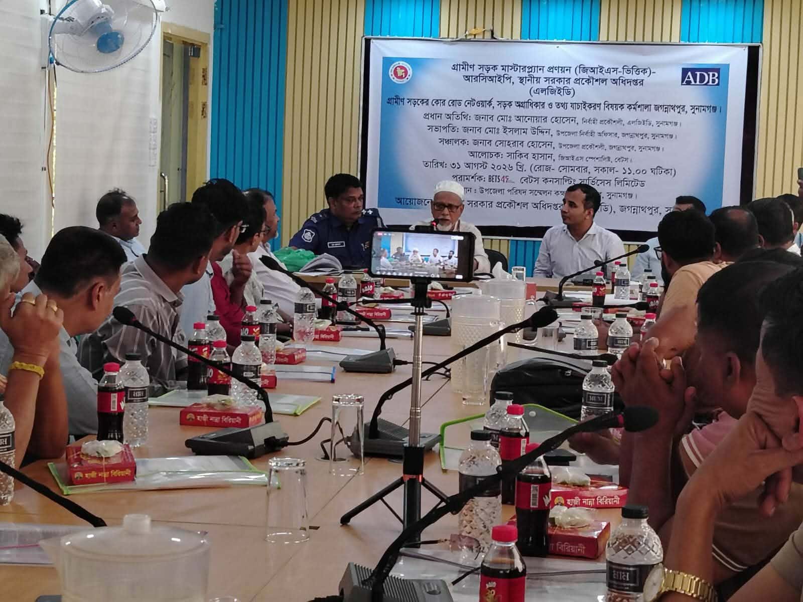 জগন্নাথপুরে গ্রামীণ সড়কের কোর নেটওয়ার্ক বিষয়ক কর্মশালা অনুষ্ঠিত