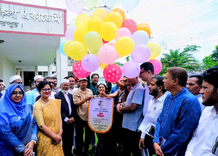 শেরপুরে নজরুল বর্ষ উপলক্ষে সাংস্কৃতিক প্রতিযোগিতার উদ্বোধন