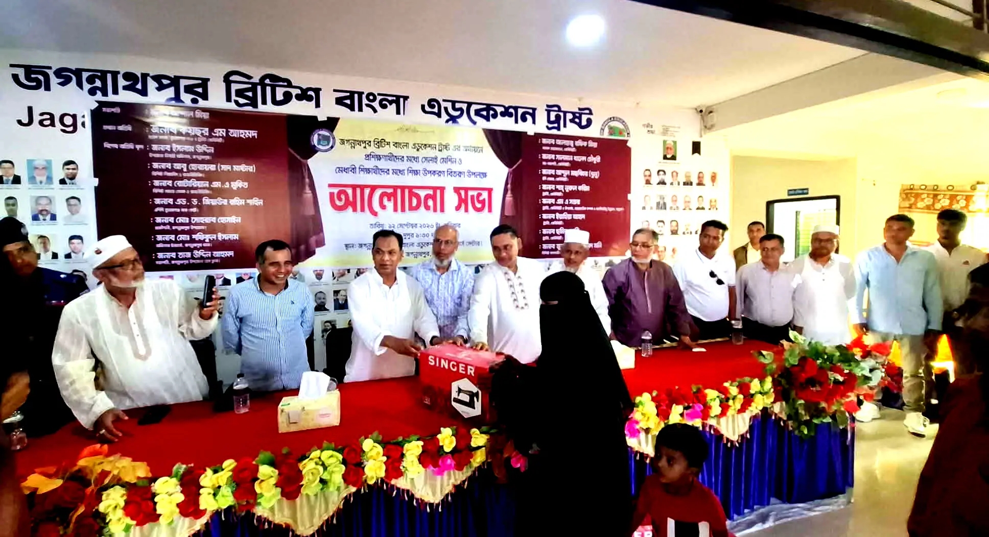 জগন্নাথপুরে ব্রিটিশ বাংলা ট্রাস্টের শিক্ষার্থীদের কর্মসংস্থান সৃষ্টির লক্ষে সেলাই মেশিন বিতরণ