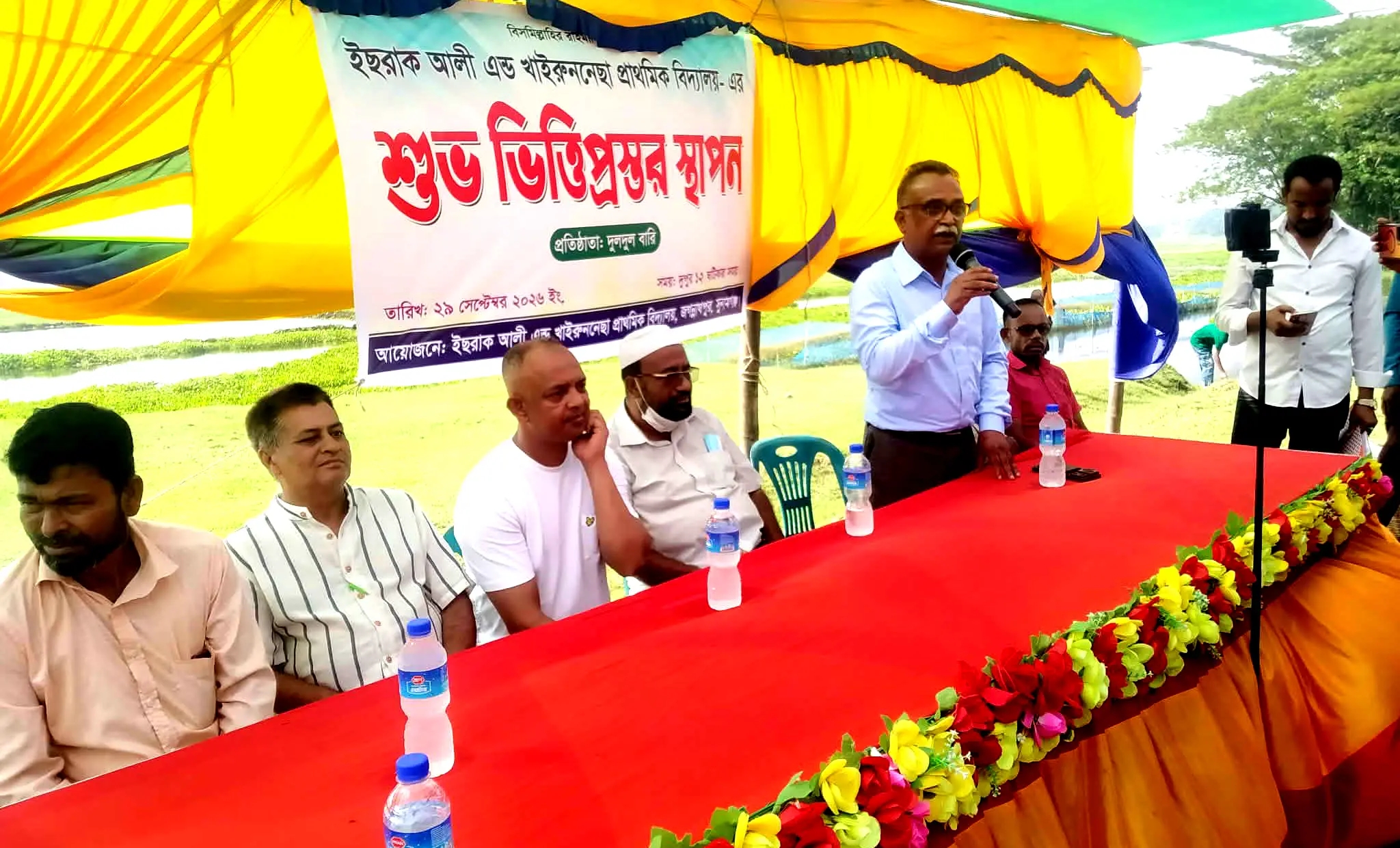 জগন্নাথপুরে ইছরাক আলী এন্ড খাইরুননেছা প্রাথমিক বিদ্যালয়ের ভিত্তিপ্রস্থর স্থাপন