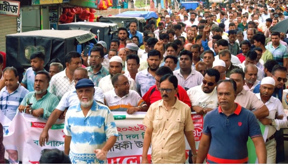 কটিয়াদীতে বর্ণাঢ্য আনন্দ র‍্যালি ও আলোচনা সভার মাধ্যমে বিএনপির ৪৮তম প্রতিষ্ঠাবার্ষিকী পালিত