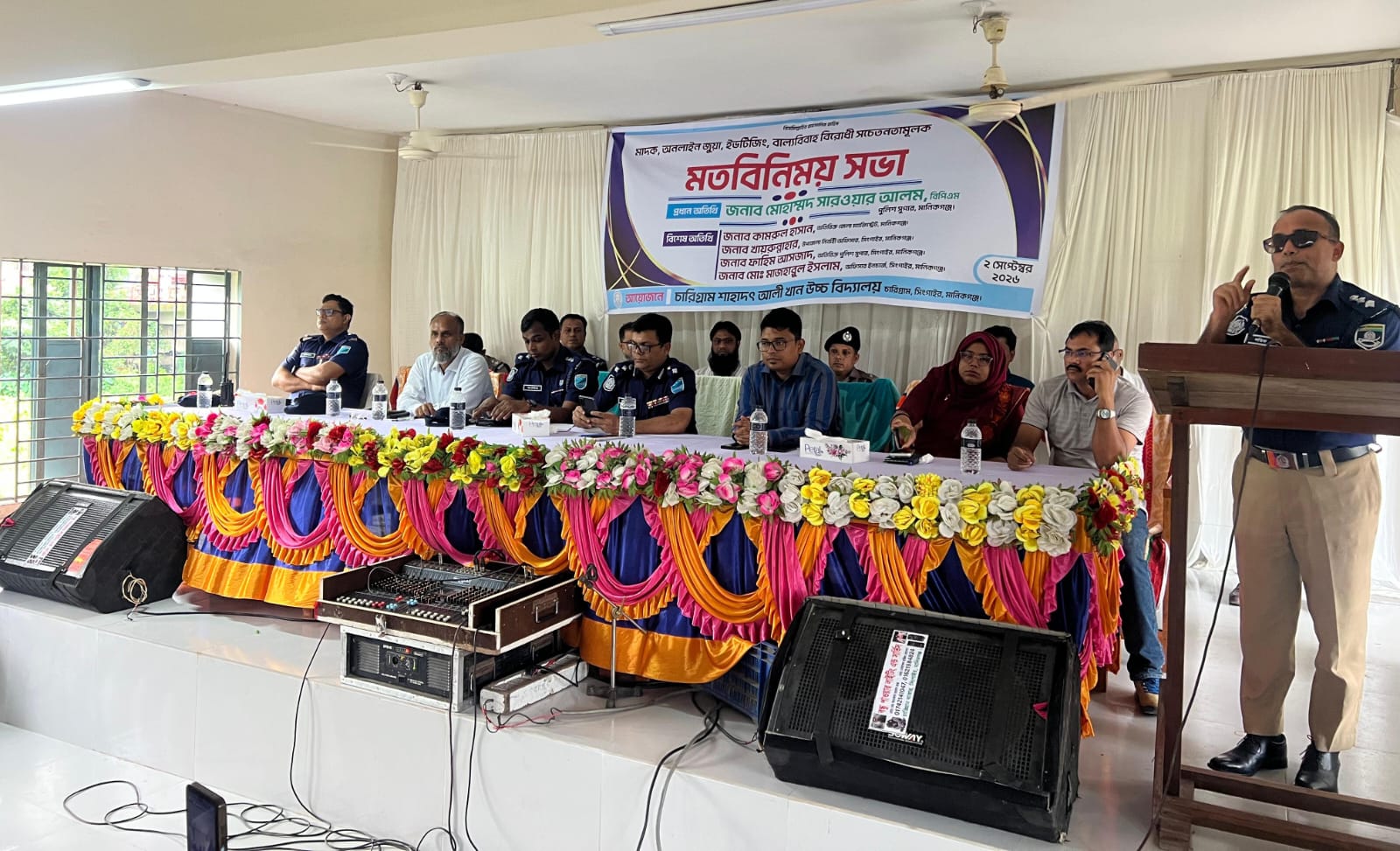 সিংগাইরে মাদক, ইভটিজিং, অনলাইনে জুয়া ও বাল্যবিবাহ প্রতিরোধে সচেতনতামূলক সভা অনুষ্ঠিত