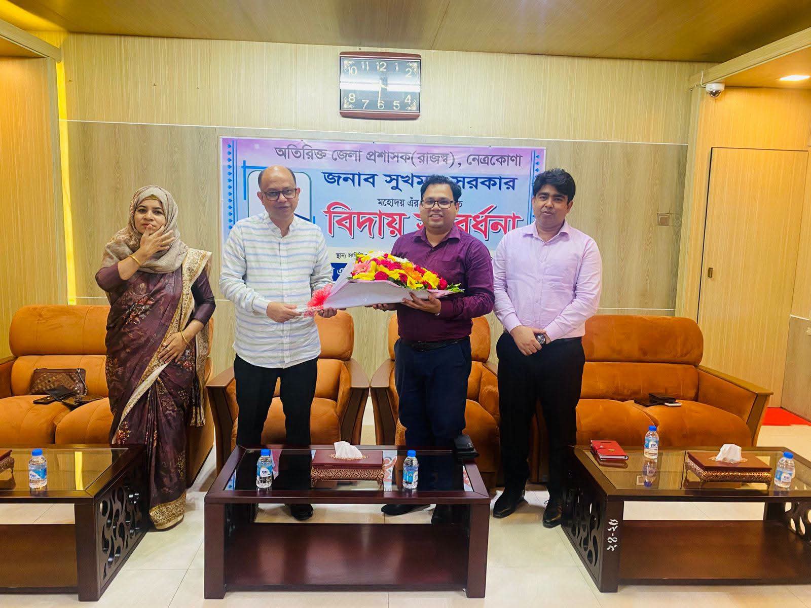 উচ্চশিক্ষার জন্য বিদেশযাত্রা, নেত্রকোণা জেলা প্রশাসন থেকে বিদায় নিলেন সুখময় সরকার