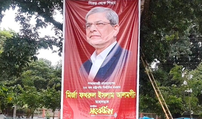 তোরণ-আলোকসজ্জায় সাজছে ঠাকুরগাঁও, রাষ্ট্রপতির আগমনে বাড়ছে উচ্ছ্বাস