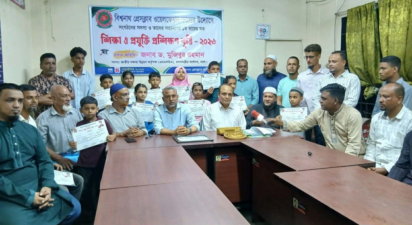 সন্তানদেরকে শিক্ষা, বিজ্ঞান ও প্রযুক্তিতে দক্ষ করে গড়ে তুলতে হবে – ড. মুজিবুর রহমান