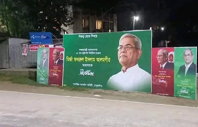 ঘরের ছেলে’কে বরণে ঠাকুরগাঁও প্রস্তুত, রাষ্ট্রপতির সফর ঘিরে প্রশাসনে ব্যস্ততা