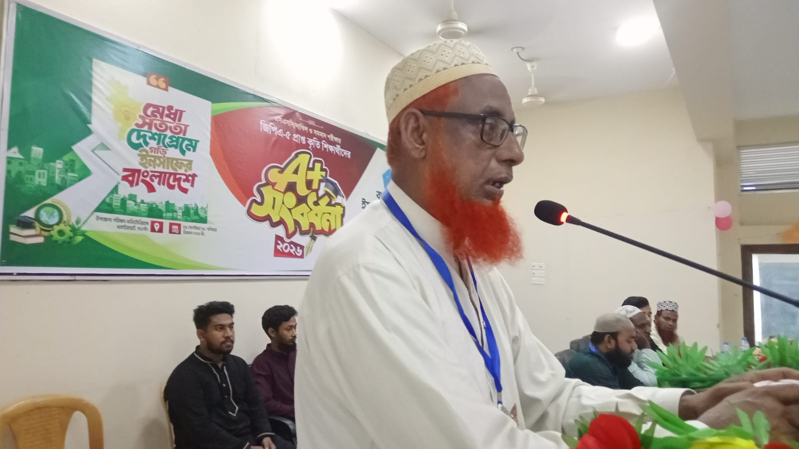 ধামইরহাটে কৃতি শিক্ষার্থীদের সংবর্ধনা